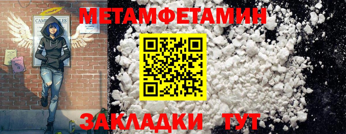 shop Telegram  Вход с VPN  Amphetamine  Печора  АМФЕТАМИН 98%  АМФЕТАМИН 