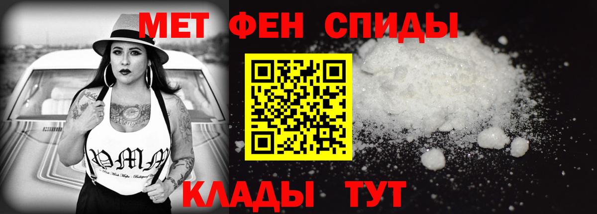 АМФЕТАМИН Premium Печора