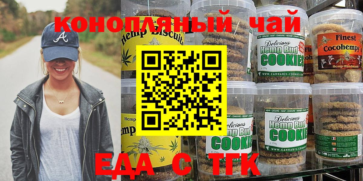 Печора  Canna-Cookies конопля  Вход с VPN 