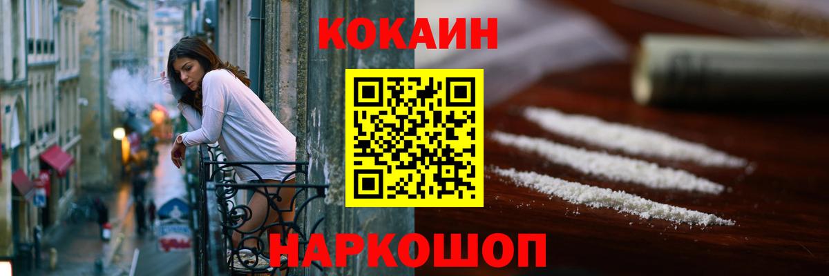 Cocaine Колумбийский Печора