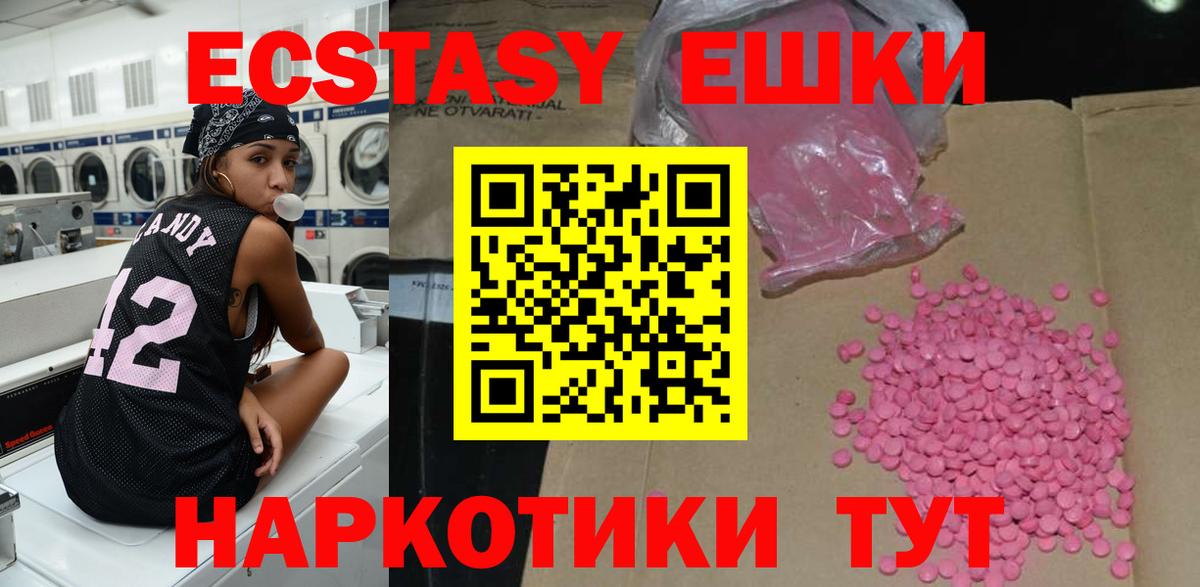 ЭКСТАЗИ Cube Печора