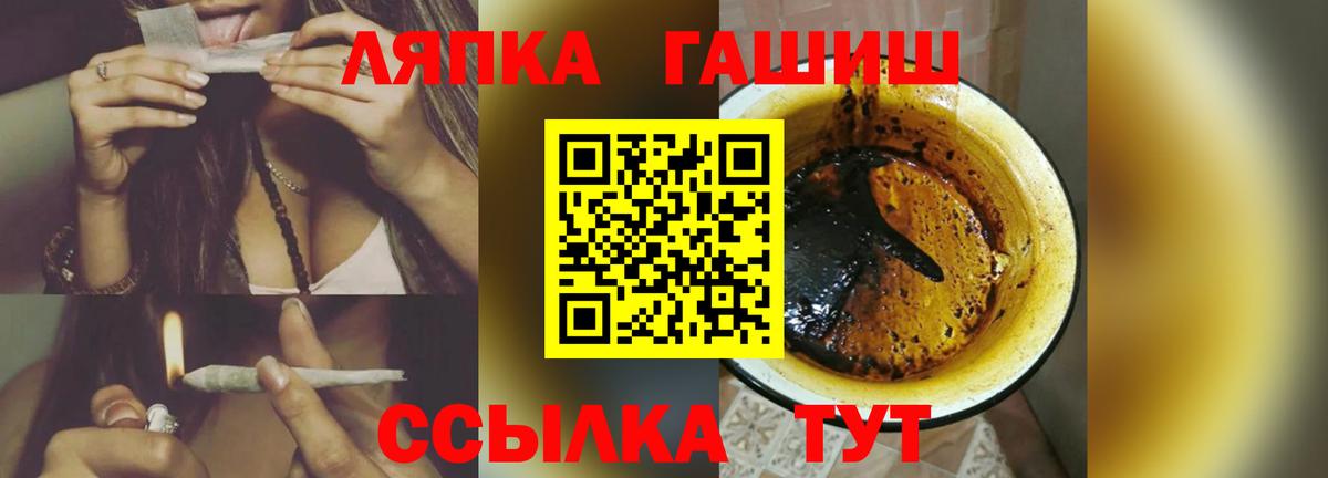 Печора  ГАШИШ гарик  ГАШ гашик  Вход с VPN 