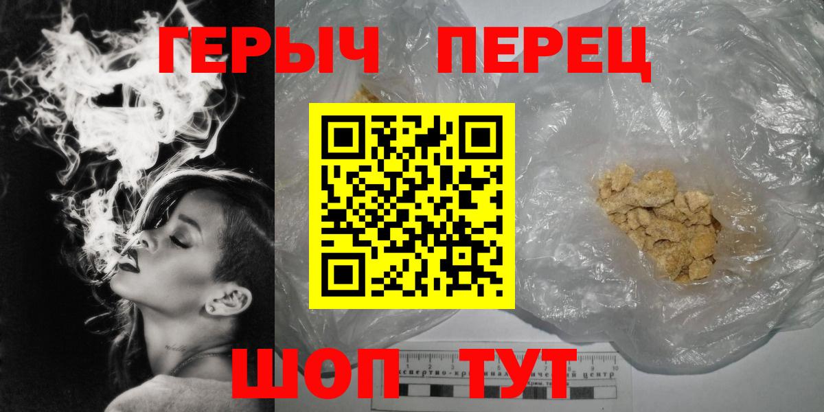 Героин VHQ Печора
