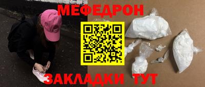 трава Будённовск