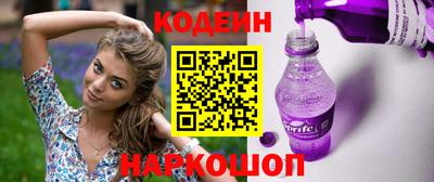 ALPHA PVP Рузаевка