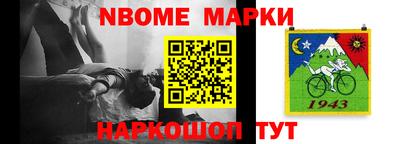 трава Будённовск