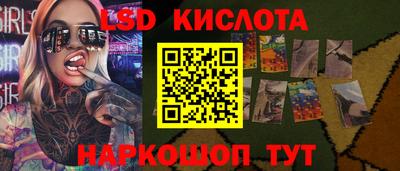 трава Будённовск