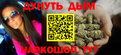 дурь Бугуруслан
