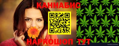дурь Бугуруслан
