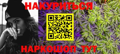 дурь Бугуруслан