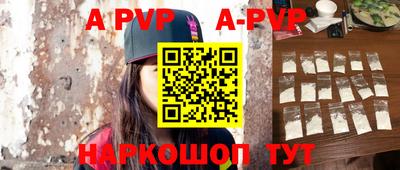 винт Рыбинск
