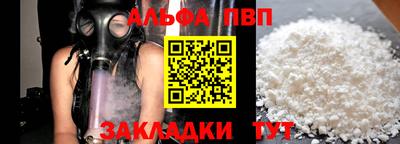 дурь Бугуруслан