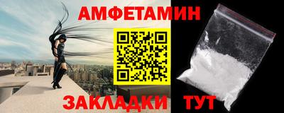 трава Будённовск