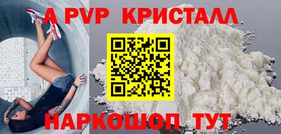 трава Будённовск
