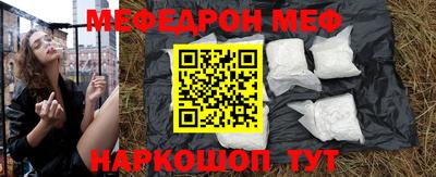 дурь Бугуруслан