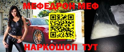 трава Будённовск