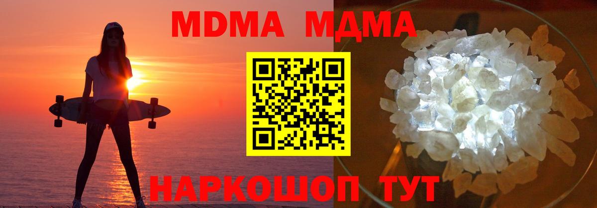 MDMA Molly Печора