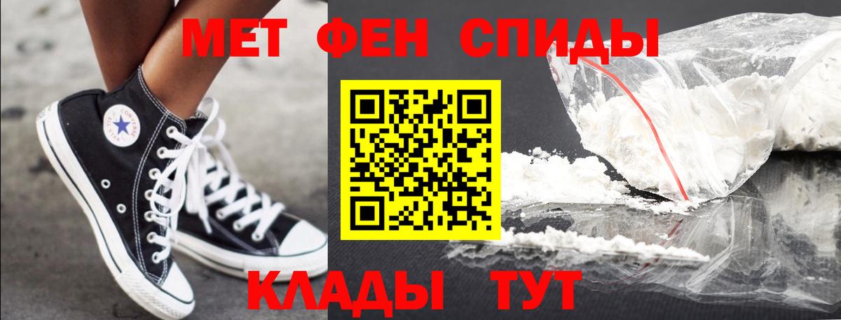 МЕТАМФЕТАМИН Декстрометамфетамин 99.9%  Вход с VPN  Печора  Первитин  МЕТАМФЕТАМИН Декстрометамфетамин 99.9% 