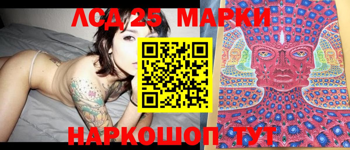 Марки N-bome  Наркотические марки 1,5мг  Наркотические марки 1,5мг  Вход с VPN  Печора 