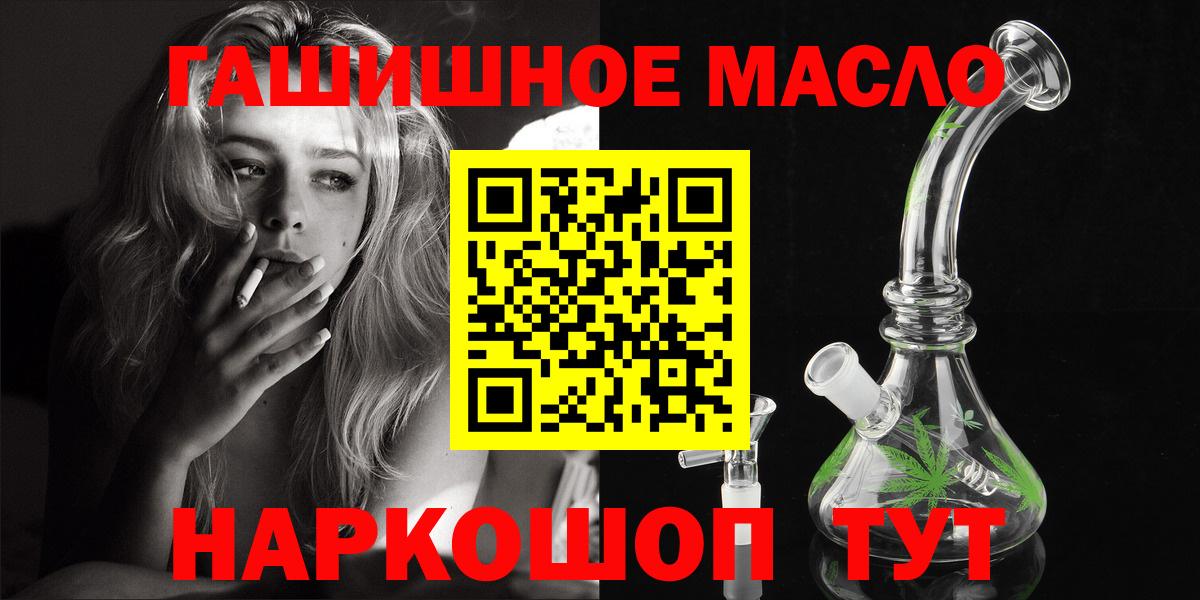 Дистиллят ТГК вейп Печора