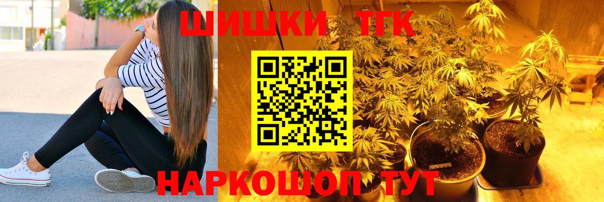 Каннабис OG Kush Печора